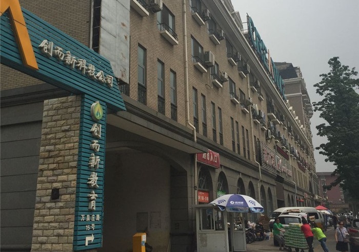 突然间想做个预租广告创而新大厦6层